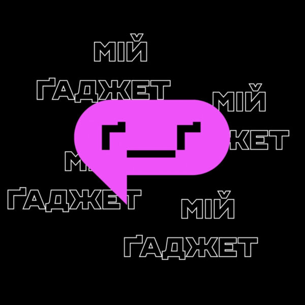 Значок «Ґ_Ґ» (Purple)